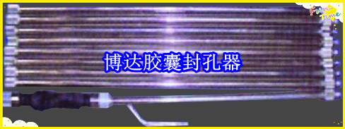 鶴壁博達(dá)廠家銷售JN型膠囊封孔器線上接單，歡迎您下單。